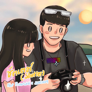 ชัตเตอร์ by NUTT, JUNENOM