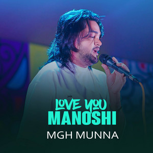 I Love You Manoshi