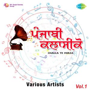 Jija Lak Minle by Amar Singh Chamkila, Amarjot