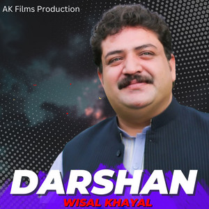 Wisal Khayal - Darshan
