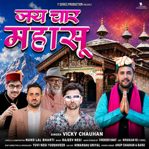 Jai Char Mahasu by Vicky Chauhan
