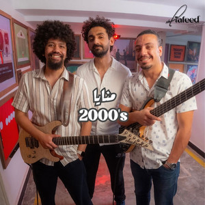 Monaya (feat. Mo Khalifa)