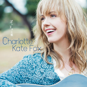 上を向いて歩こう by Charlotte Kate Fox