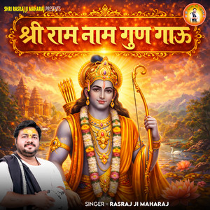 Shree Ram Naam Gun Gau