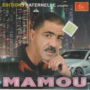 Cheb Mamou - Sakna F'douar