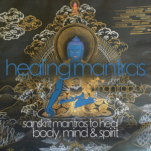 Om Sri Rama Jaya Rama Jaya Jaya Rama (Rama Taraka Mantra) - song