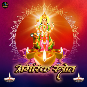 Ramnivas - Angarak Strot