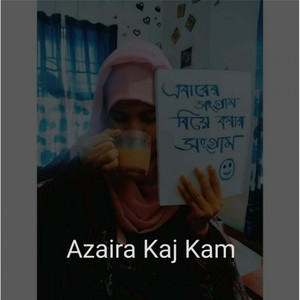 Muhammad Jahidul Islam - Ay Mon Shudo Tor