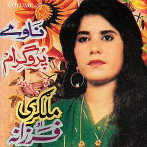 Farzana - Mazegarai De Nawakhta Kegi