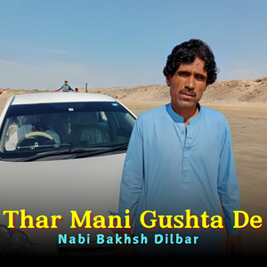 Nabi Bakhsh Dilbar - Taye Chamam Man Chara