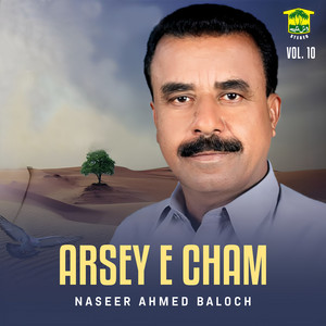 Naseer Ahmed Baloch - Irs E Chame Kandana