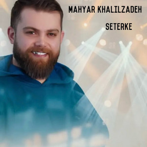 Mahyar Khalilzadeh - Seterke