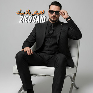 Zied Said - Ne9sem Bellah
