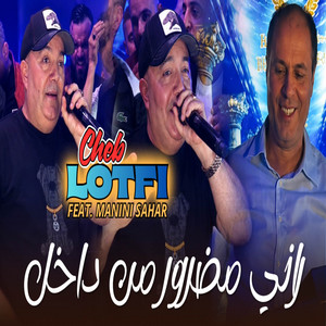 راني مضرور من داخل by Bobo Production, Cheb Lotfi