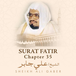 Sheikh Ali Gaber - Surat Fatir, Chapter 35, Verse 15 - 40