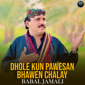 Babal Jamali - Dhole Kun Pawesan Bhawen Chalay