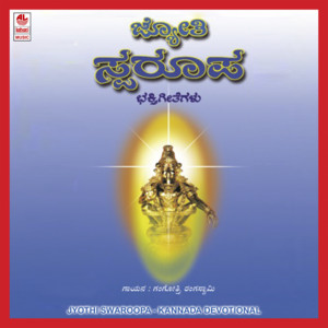 T. K. Murthy poster