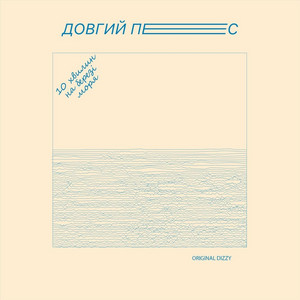 Обкладинка: Втеча
