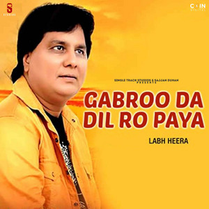 Picha Kari Na by Labh Heera