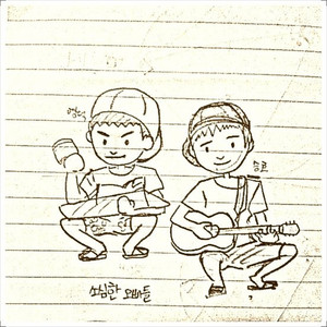 Friend