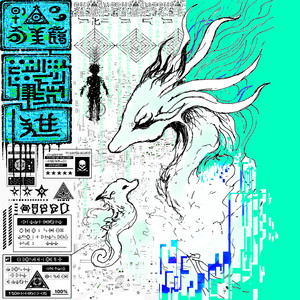 Apocalypse -CyberAngelver9.2- by Shaka Bose