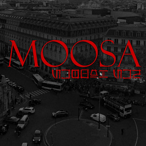 Subodh Su2 - Moosa