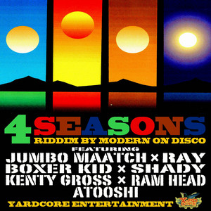 Desire by Jumbo Maatch, RAY