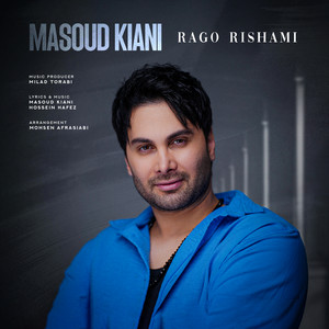 کاور آهنگ Rago Rishami از مسعود کیانی