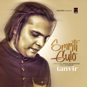 Smriti Gulo