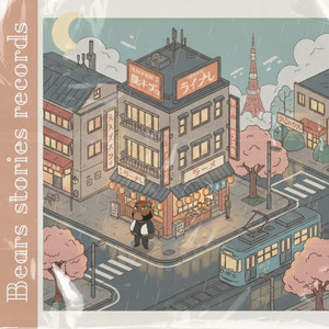 Chill day in japan by Dakkuma, Bears stories records