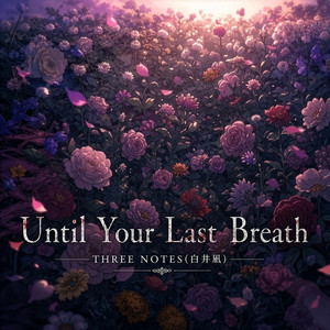 Goodbye, Eri（English） by Three Notes