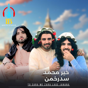 IB Geets Studio - To Sara Me Zara Lage Janana