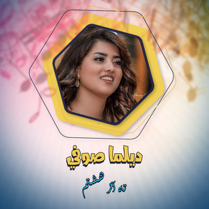 Dilma Sufi - Th Az Hshtm