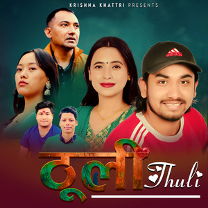Krishna Khattri - Thuli