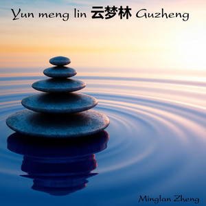 Yun meng lin 云梦林 Guzheng