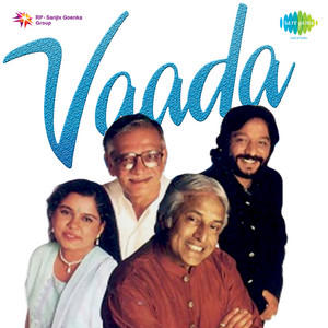 Aisa Koi Vaada - Non - Film by Roop Kumar Rathod