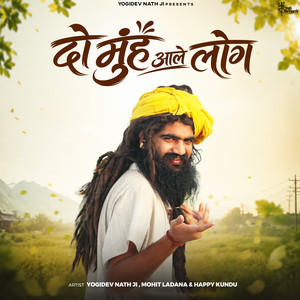 Do Muh Aale Log by Yogidev Nath Ji, Mohit Ladana, Happy Kundu