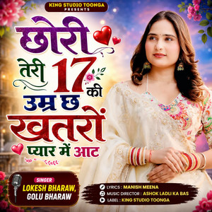 Chhori Teri 17 Ki Umr Chh Khatron Pyar Mein Aat by Lokesh Bharaw, Golu Bharaw