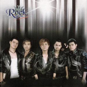 Big Boom!! by រ៉ក់ ប៊យ