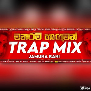 DJ ZADJA - Manaram reguman Trapmixtape (feat. Jamuna Rani) [Trap Version]