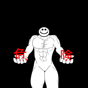 You Are an Idiot! by APOCALIPSIS, mentalHAZRD