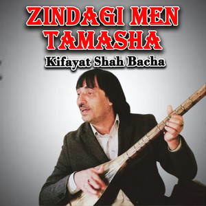 Kifayat Shah Bacha - Zindagi Men Tamasha