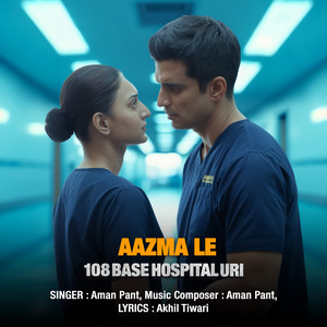 Aazma Le (From 
