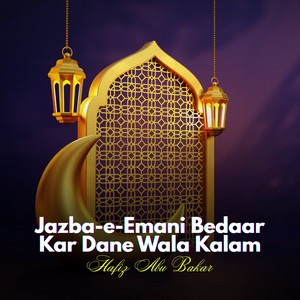 Hafiz Abu Bakar - Jazba-e-Emani Bedaar Kar Dane Wala Kalam