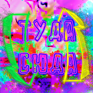 Portada de Туда-сюда