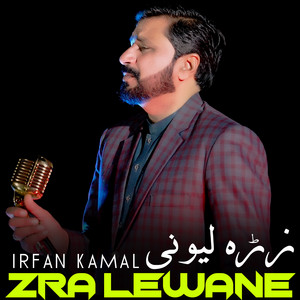 Irfan Kamal - ZRA LEWANE