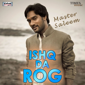 Dub Dub Jaave by Master Saleem