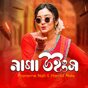 Pronome Nafi | Spotify