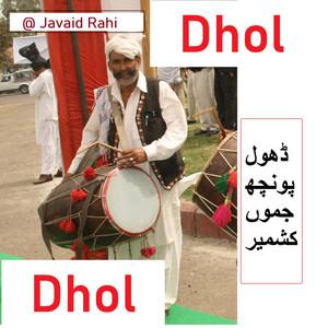 Javaid Rahi - Dhol Shehnai Poonch Shadi Dhool