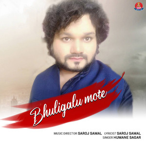 Humane Sagar - Bhuligalu Mote - Male Version